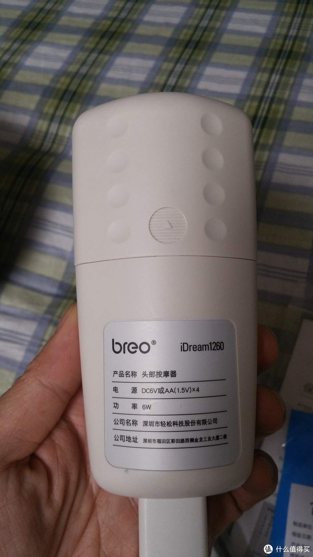 breo 倍轻松 头部按摩器 iDream1260 简单评测