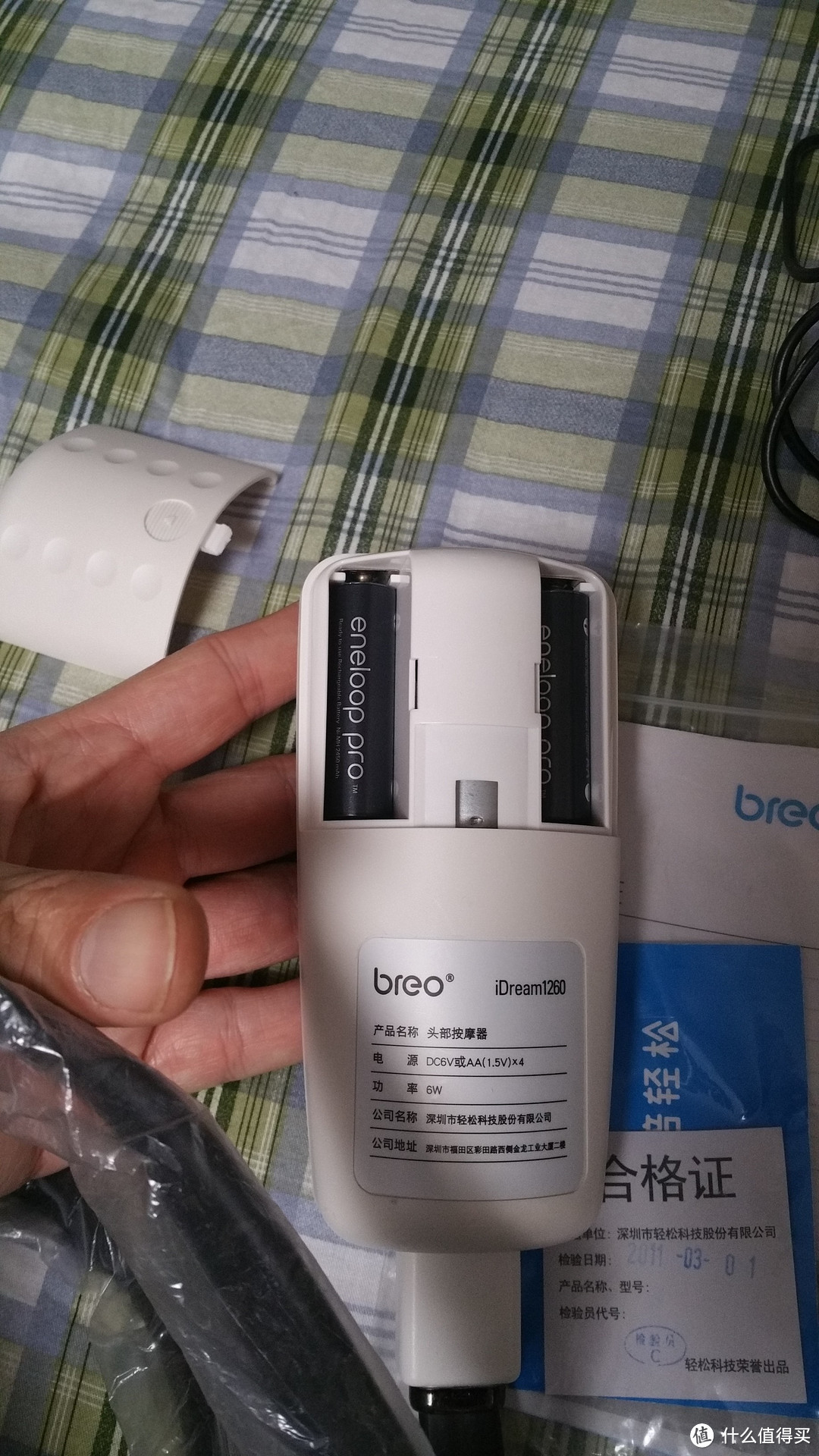 breo 倍轻松 头部按摩器 iDream1260 简单评测