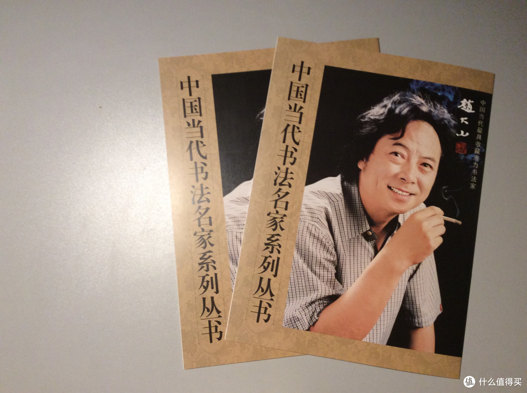 是买了幅作品？还是献了个爱心？
