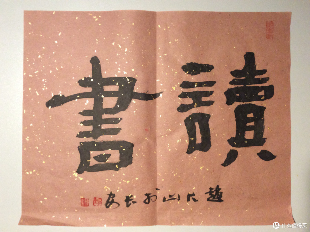 是买了幅作品？还是献了个爱心？