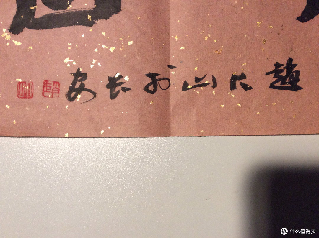 是买了幅作品？还是献了个爱心？