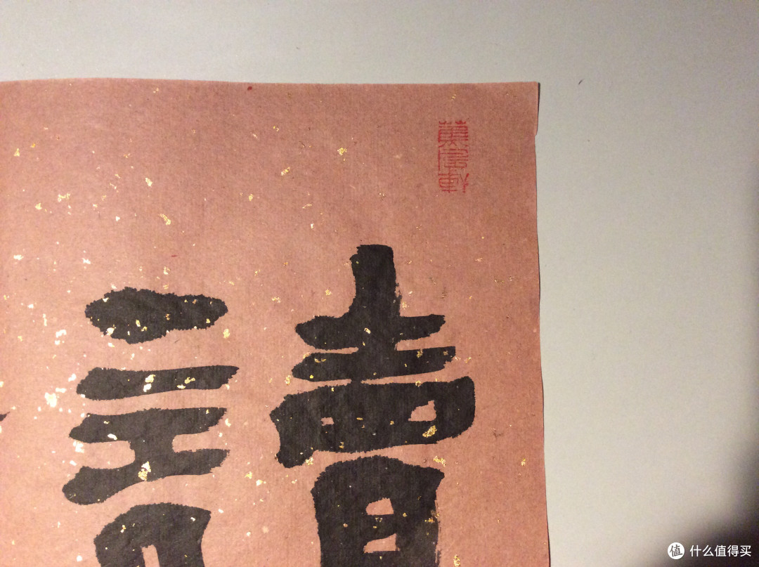 是买了幅作品？还是献了个爱心？