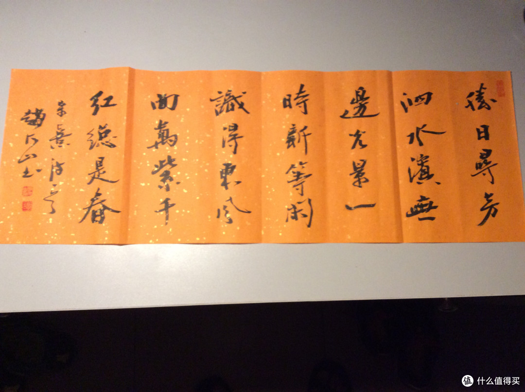 是买了幅作品？还是献了个爱心？