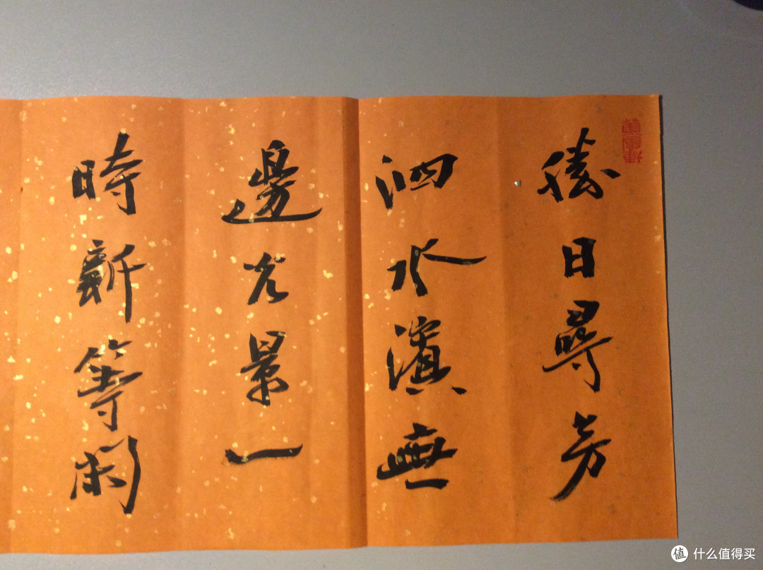 是买了幅作品？还是献了个爱心？
