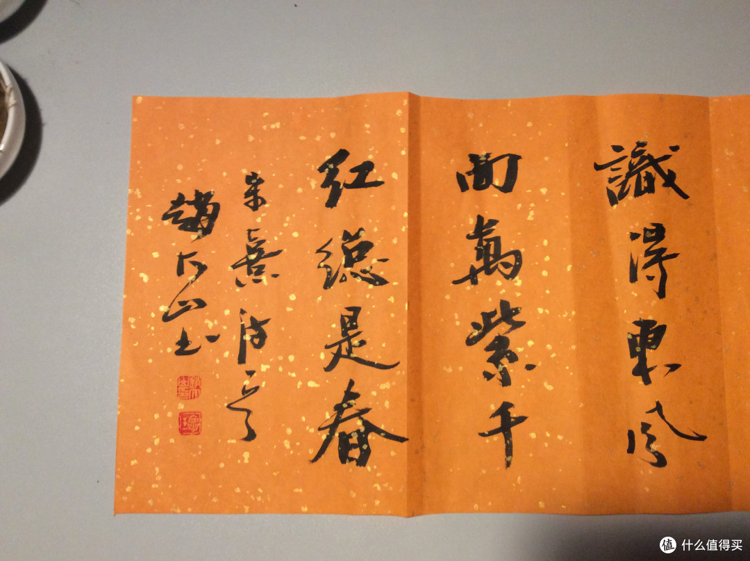 是买了幅作品？还是献了个爱心？
