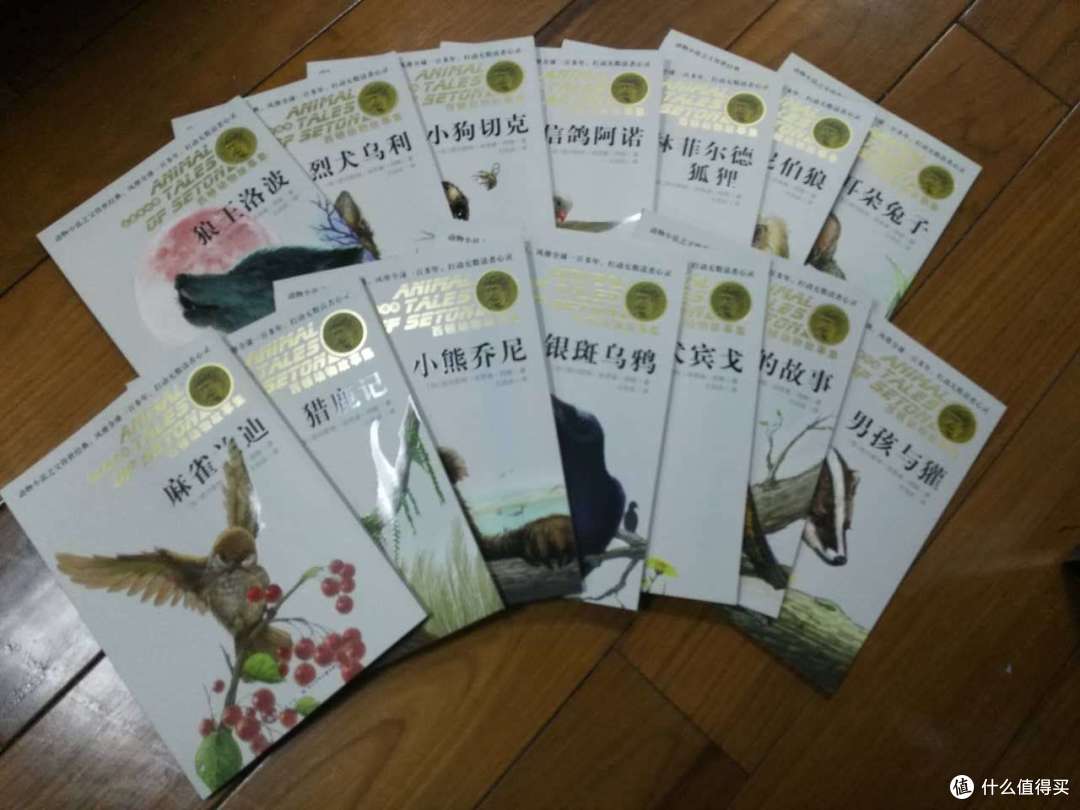 京东200-100活动收的西顿动物故事集·美绘版