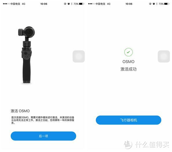 不做手抖党，超详细评大疆黑科技灵眸OSMO手持三轴相机