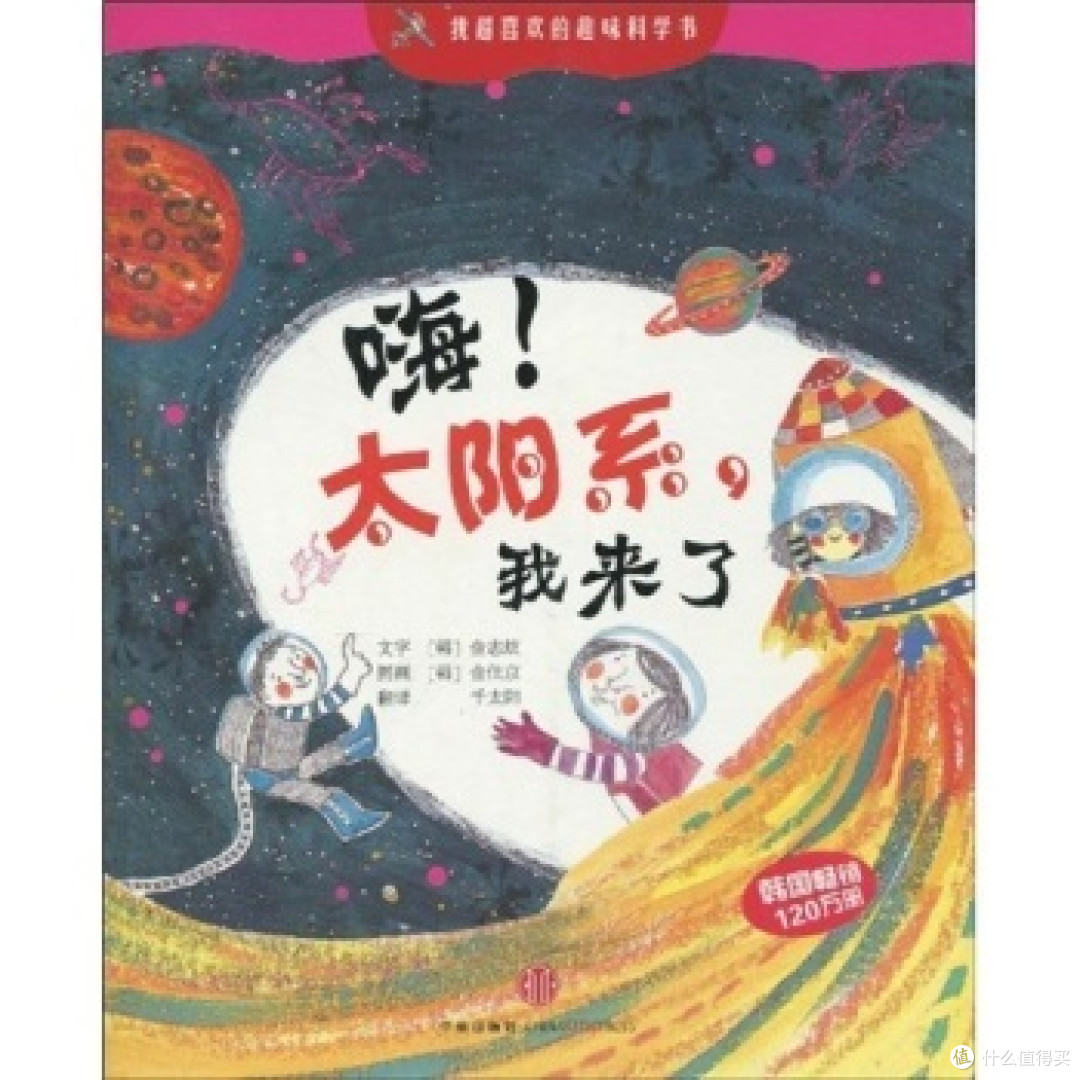 京东200-100活动收的西顿动物故事集·美绘版