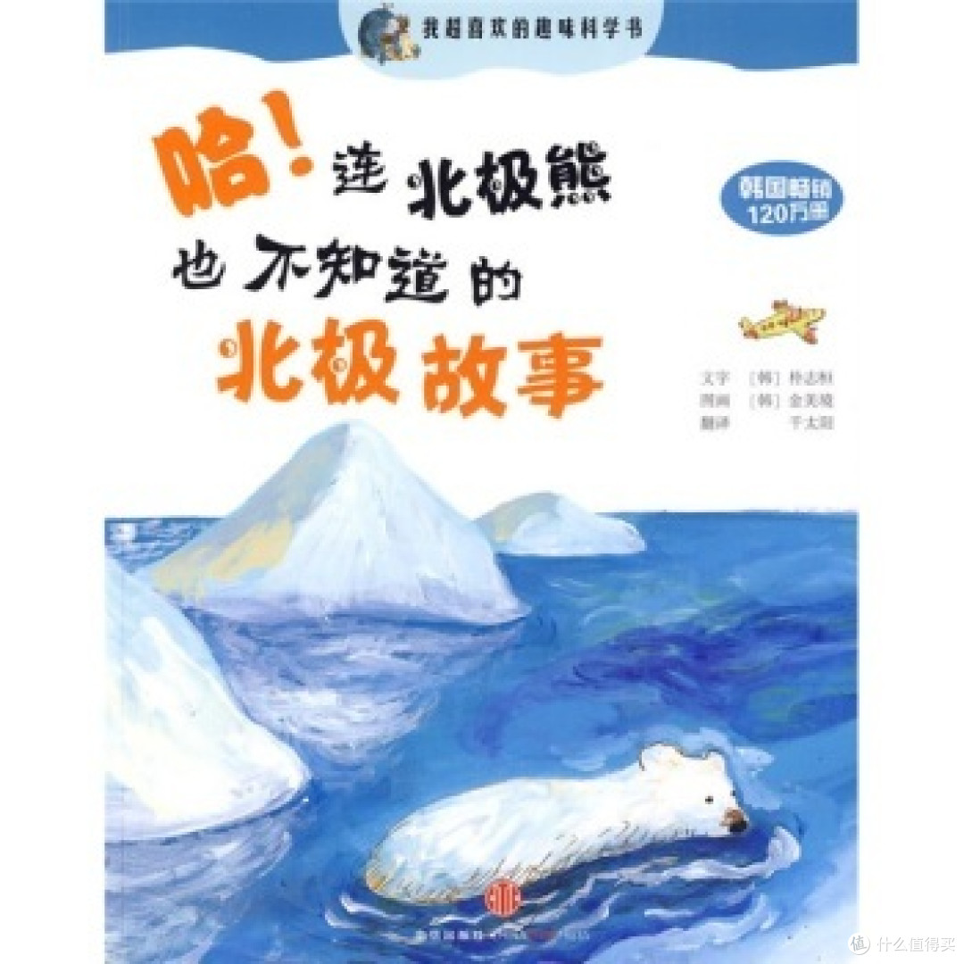 京东200-100活动收的西顿动物故事集·美绘版