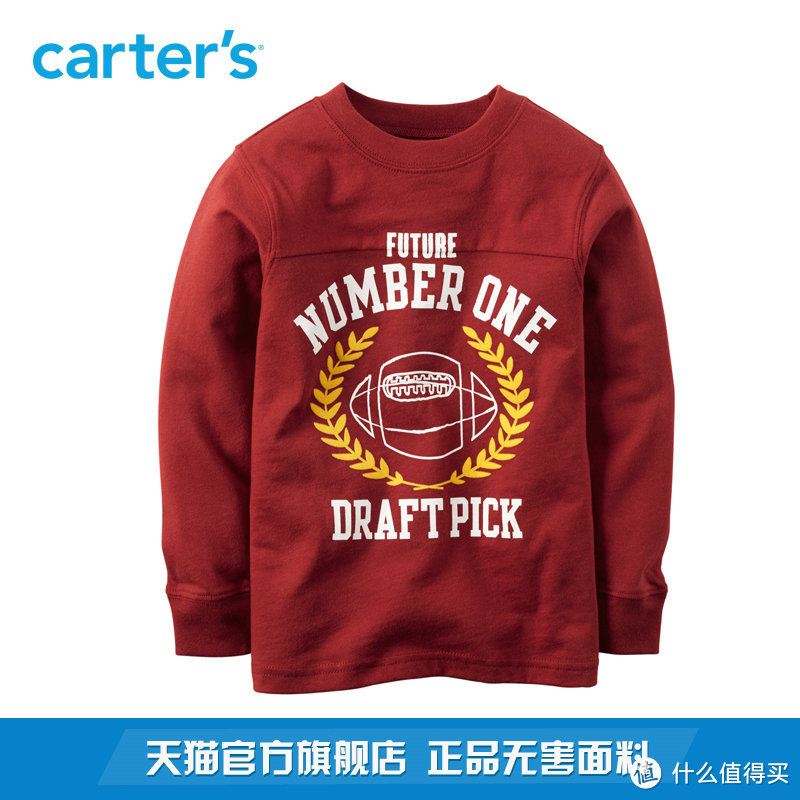 海淘童装经验分享：不买Carter's的不是好干爹