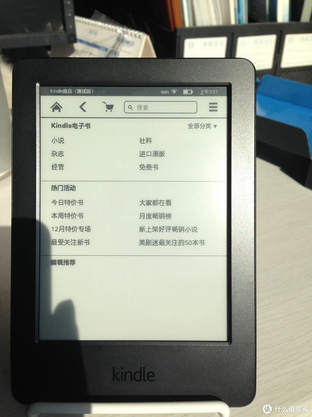 499的kindle开箱，第一次海淘收货 想想有点小激动