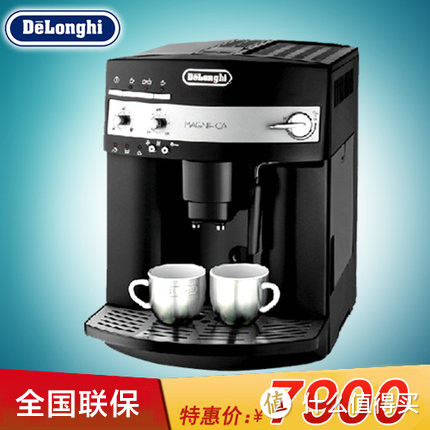 Delonghi 德龙 ECO310 家用半自动咖啡机 开箱