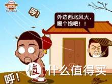 牺牲自我为值友们省钱！“什么不值得买”之卡诗圣诞日历 advent calendar 开盒