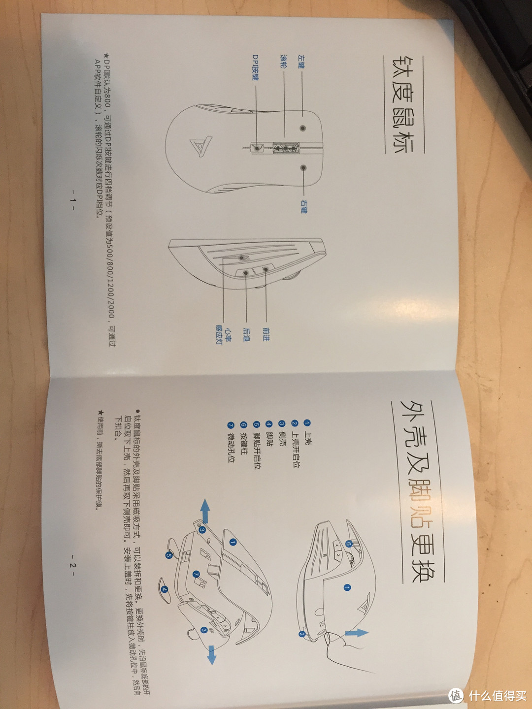 人皇SKY dě 态度