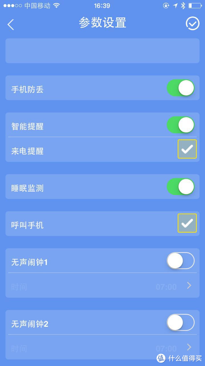 lovefit Messenger智能手表开箱+评测+吐槽