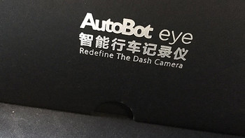 Autobot Eye 智能行车记录仪 到货开箱及使用评测