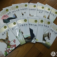 京东200-100活动收的西顿动物故事集·美绘版