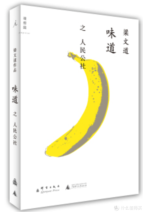 京东 自营图书满200减100活动