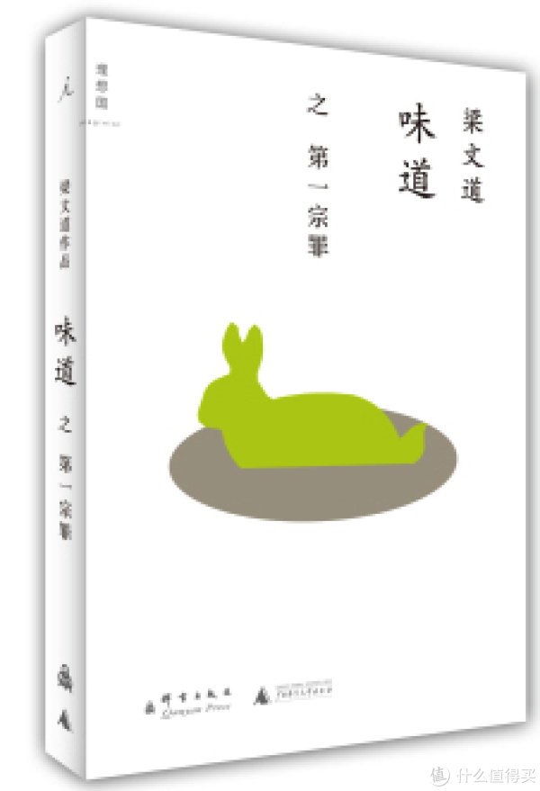 京东 自营图书满200减100活动