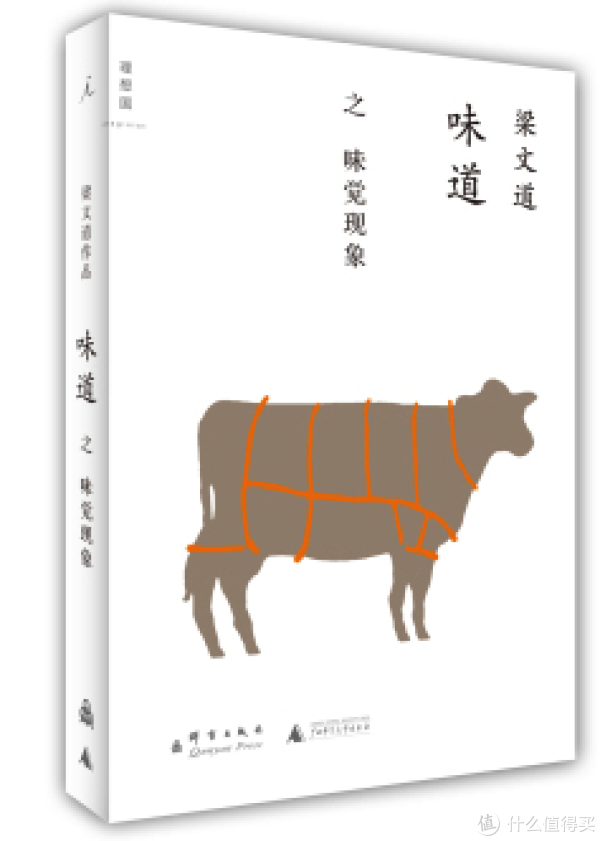 京东 自营图书满200减100活动