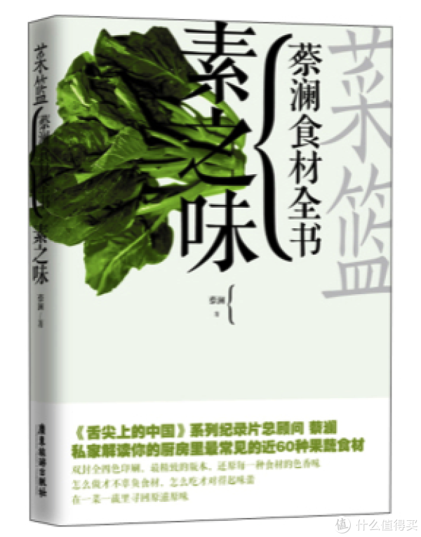 京东 自营图书满200减100活动