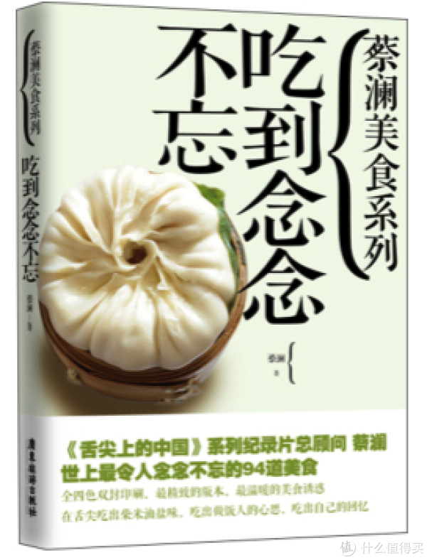 京东 自营图书满200减100活动