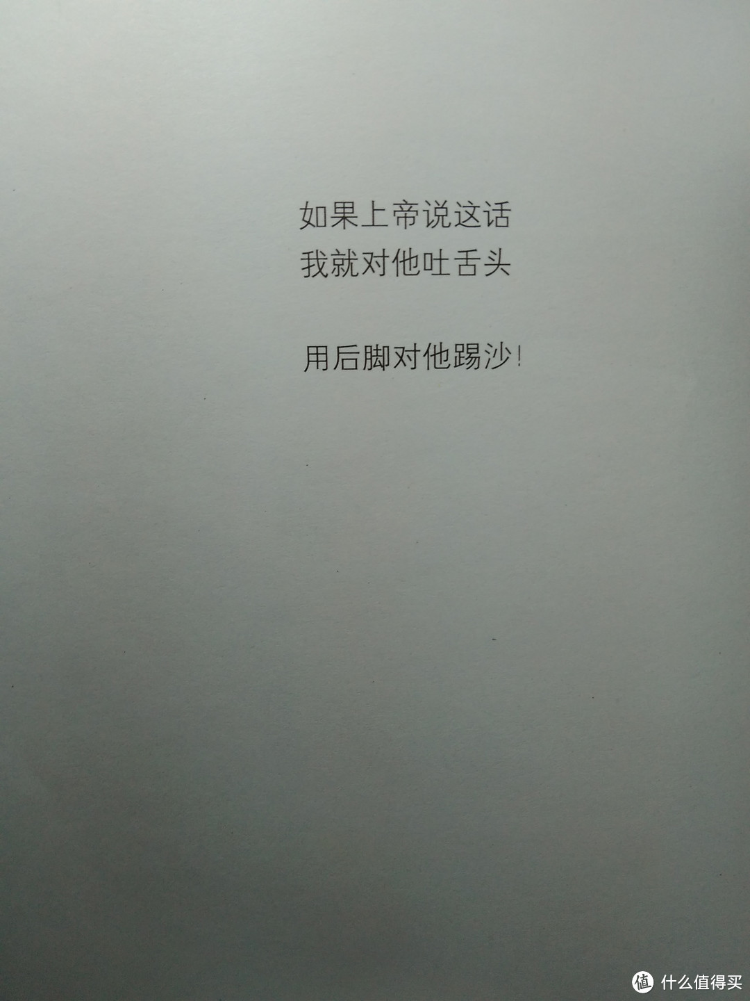 爱情世界的永恒问题 — 《明天你还爱我吗？》