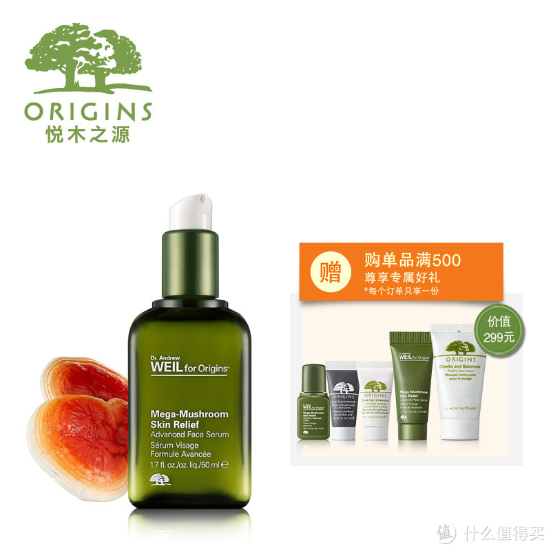 Origins 悦木之源 官网海淘&价格指南分享