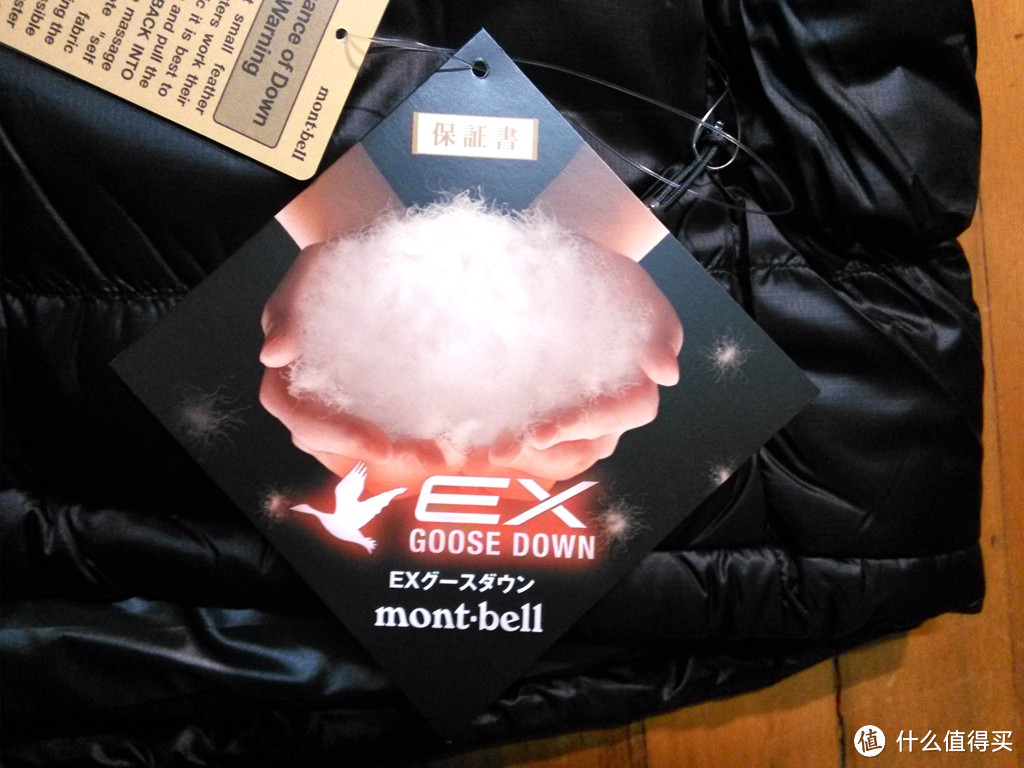 Montbell 男士羽绒服开包（含购物教程）