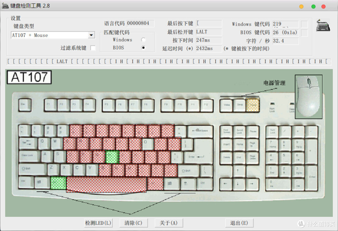 来自樱桃王国的光明骑士——G80-3494绿轴评测