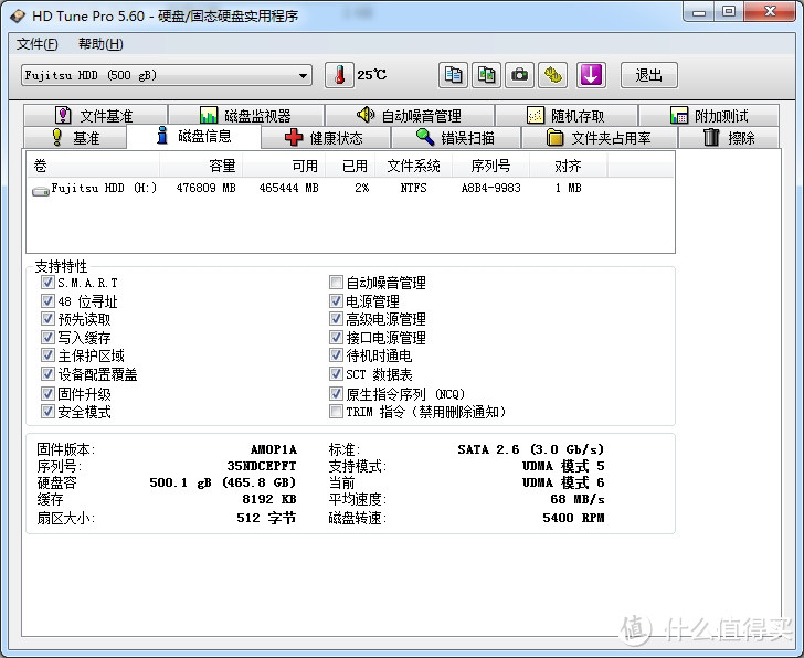 性感超薄——Fujitsu富士美眉 USB3.0高端移动硬盘（梦幻紫）体验报告