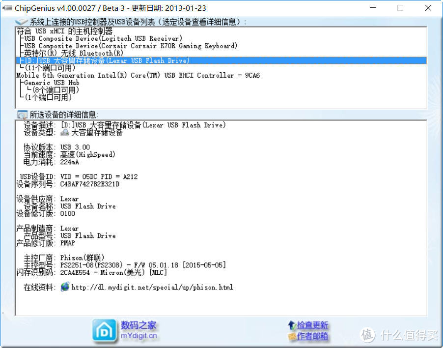 Lexar JumpDrive P20 USB3.0 128G U盘 开箱&小测