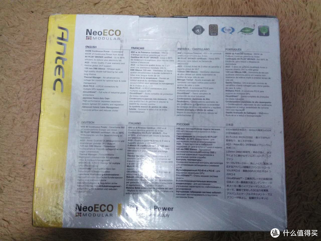 该换的还是要换：Antec 安钛克 Neo Eco 650M电源 开箱