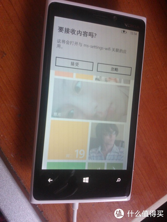 送你一部摔不坏的熊猫机—Lumia 930