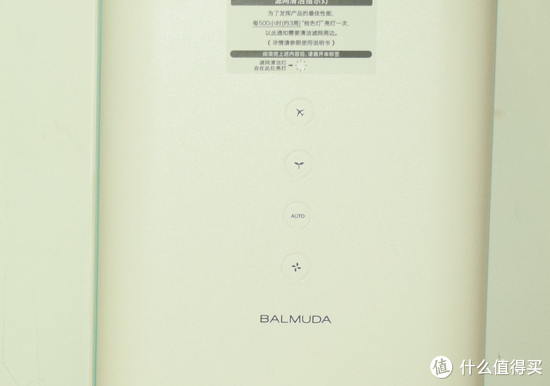 体验从开箱开始：50图简单开箱BALMUDA巴慕达空气净化器