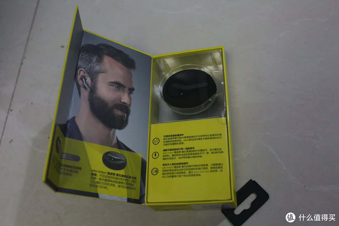 成也萧何败萧何——Jabra 捷波朗 Eclipse 智能通话蓝牙耳机评测报告