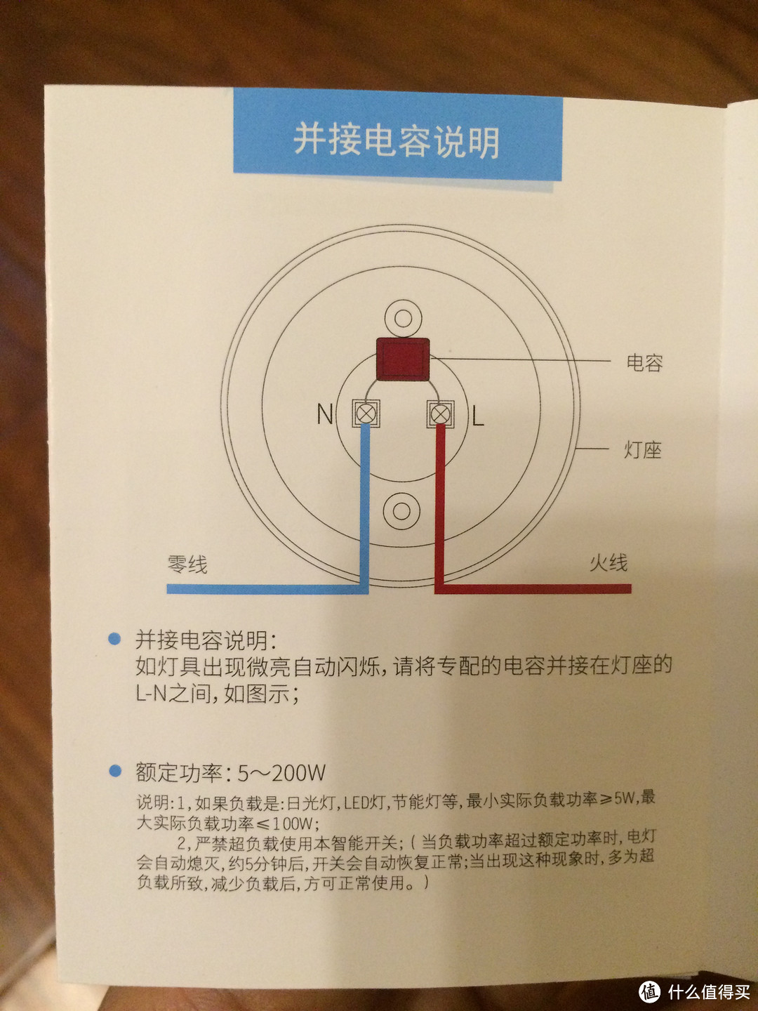 将懒癌进行到底 BroadLink家居套装 使用评测