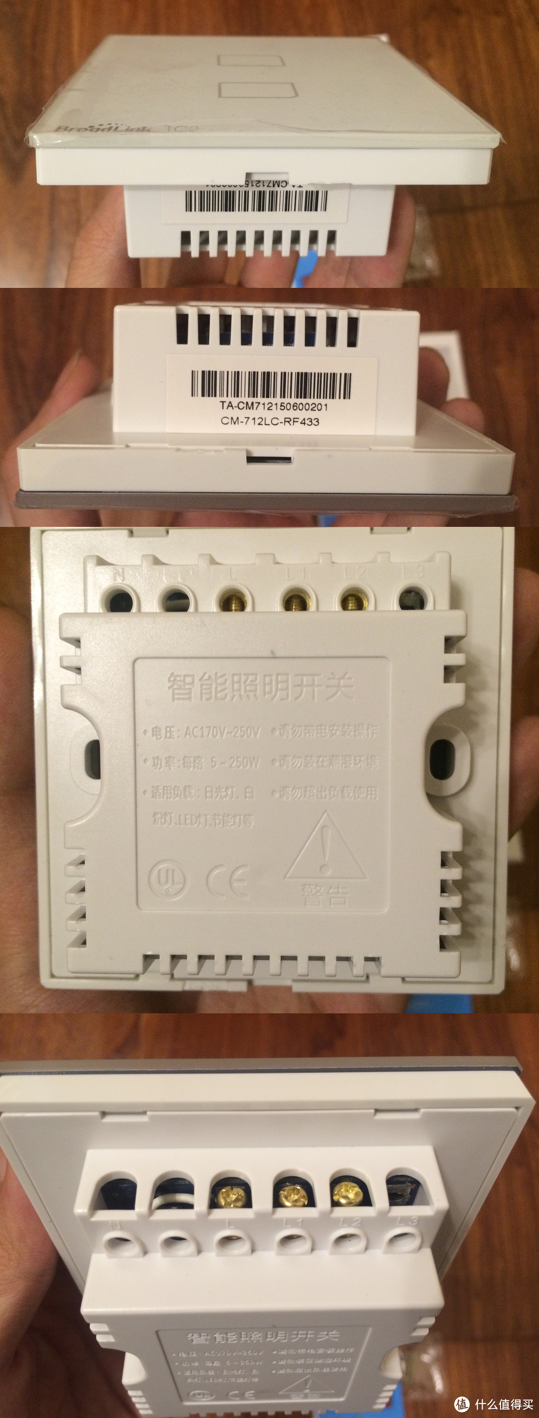 将懒癌进行到底 BroadLink家居套装 使用评测