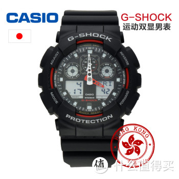 喜闻乐见：CASIO 卡西欧 G-SHOCK系列 GA-100-1A4运动手表
