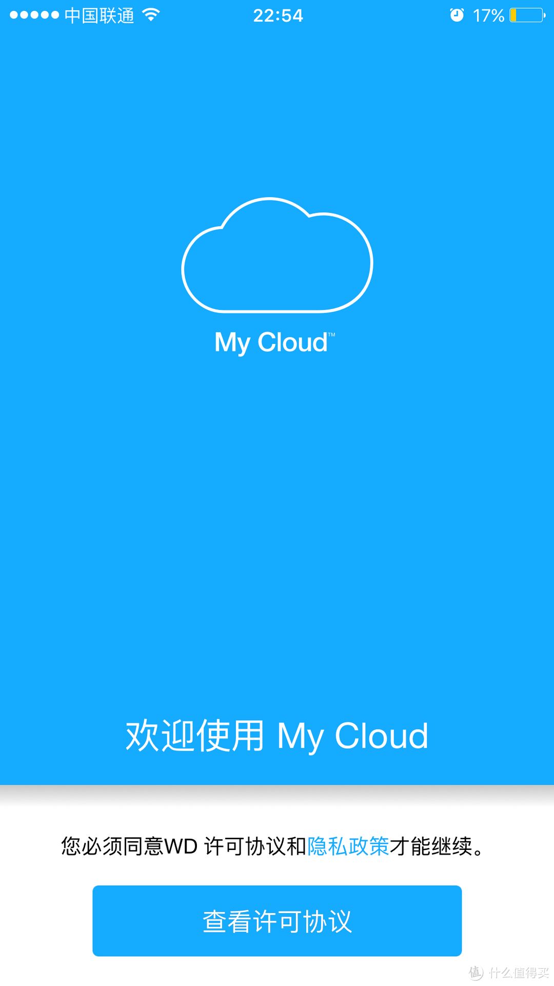 WD 西部数据 My Cloud 6TB NAS 个人云存储开箱及初步体验