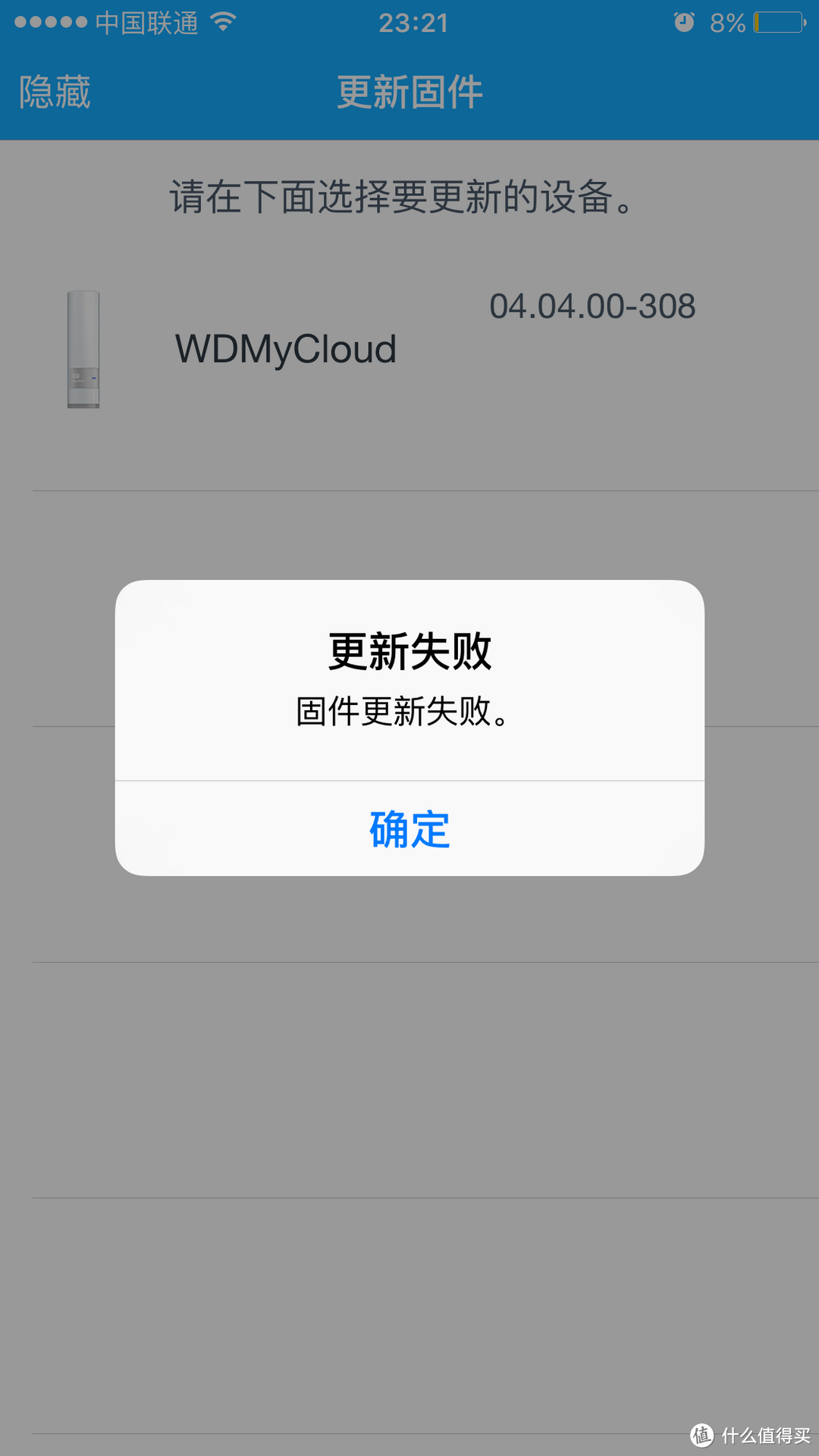 WD 西部数据 My Cloud 6TB NAS 个人云存储开箱及初步体验