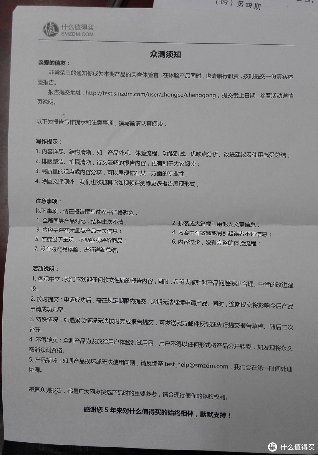 跳出来的惊喜？萌橙CC魔法恐龙馆3D智能学习卡众测体验