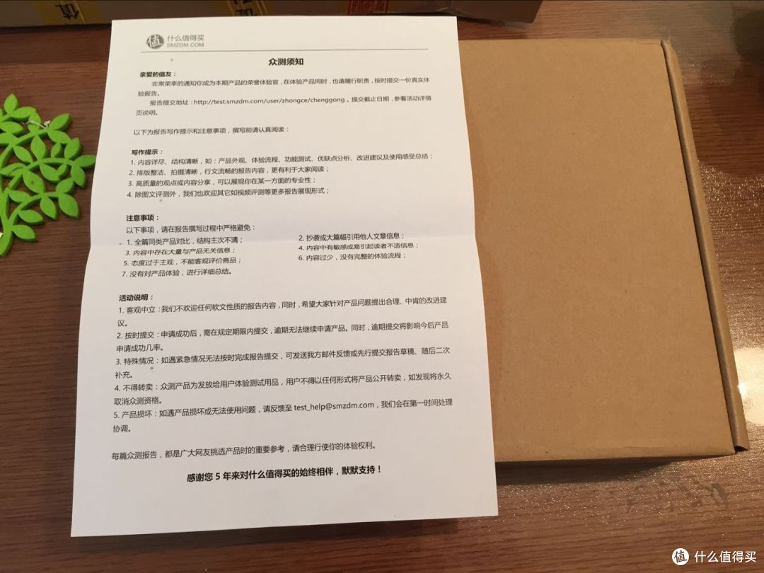 让我们变得更懒吧--博联BroadLink简约版智慧家居