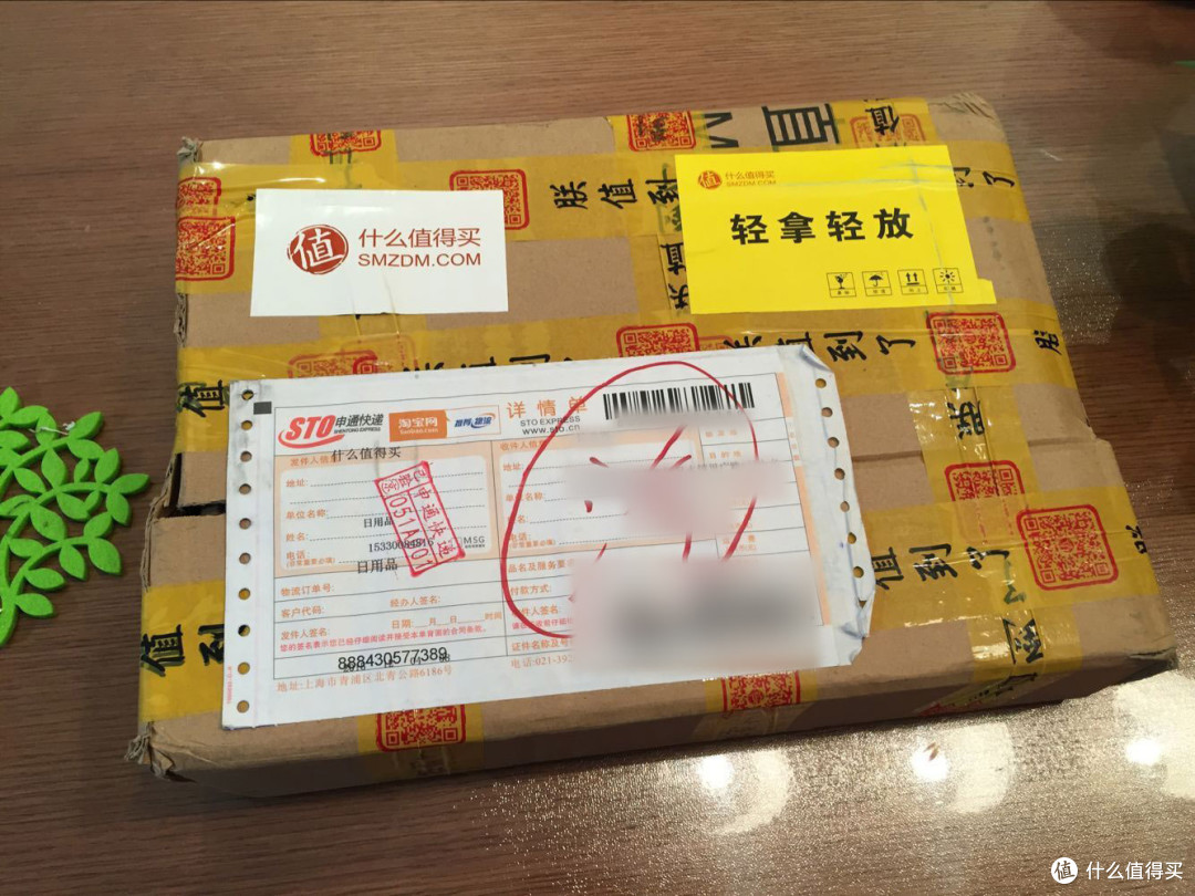 让我们变得更懒吧--博联BroadLink简约版智慧家居