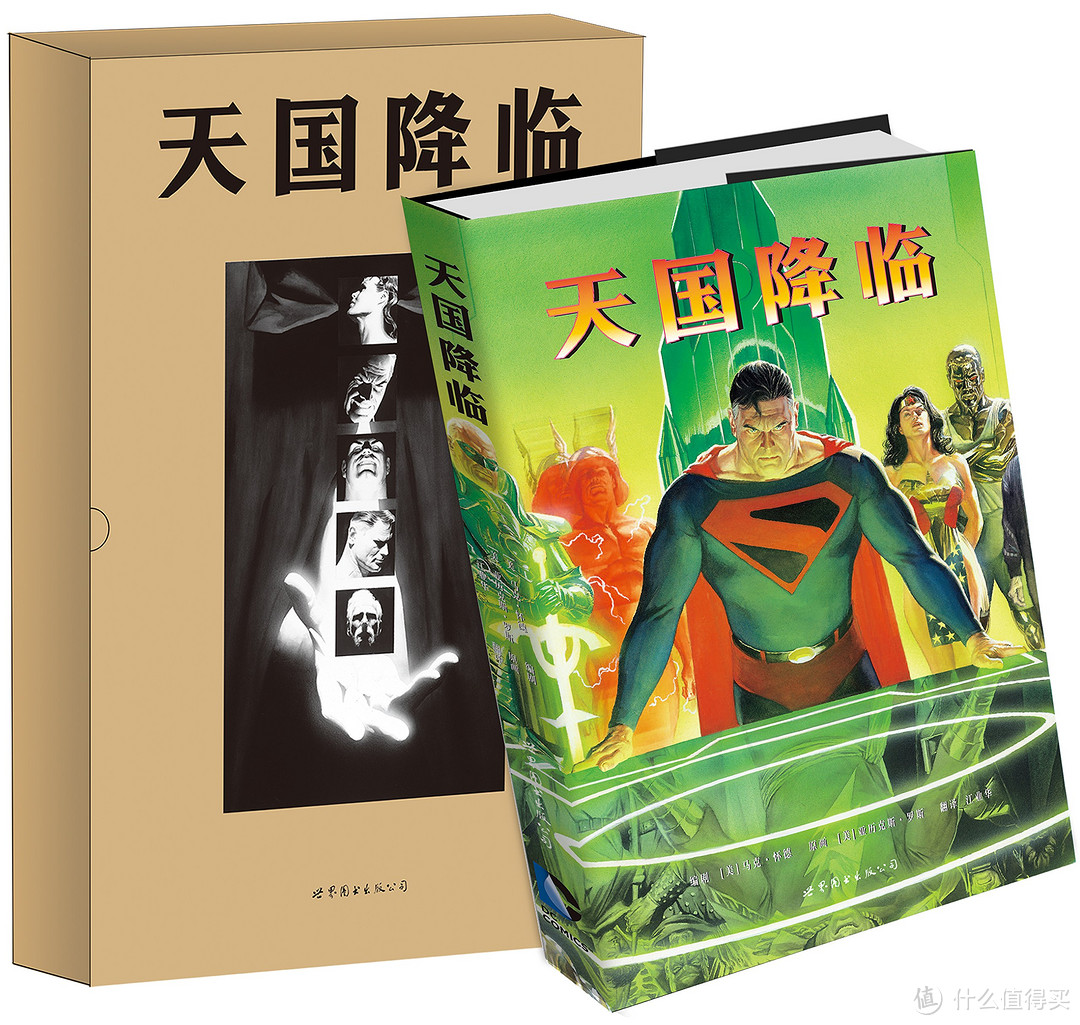 Superman 超人 人物介绍 & 漫画导读选购