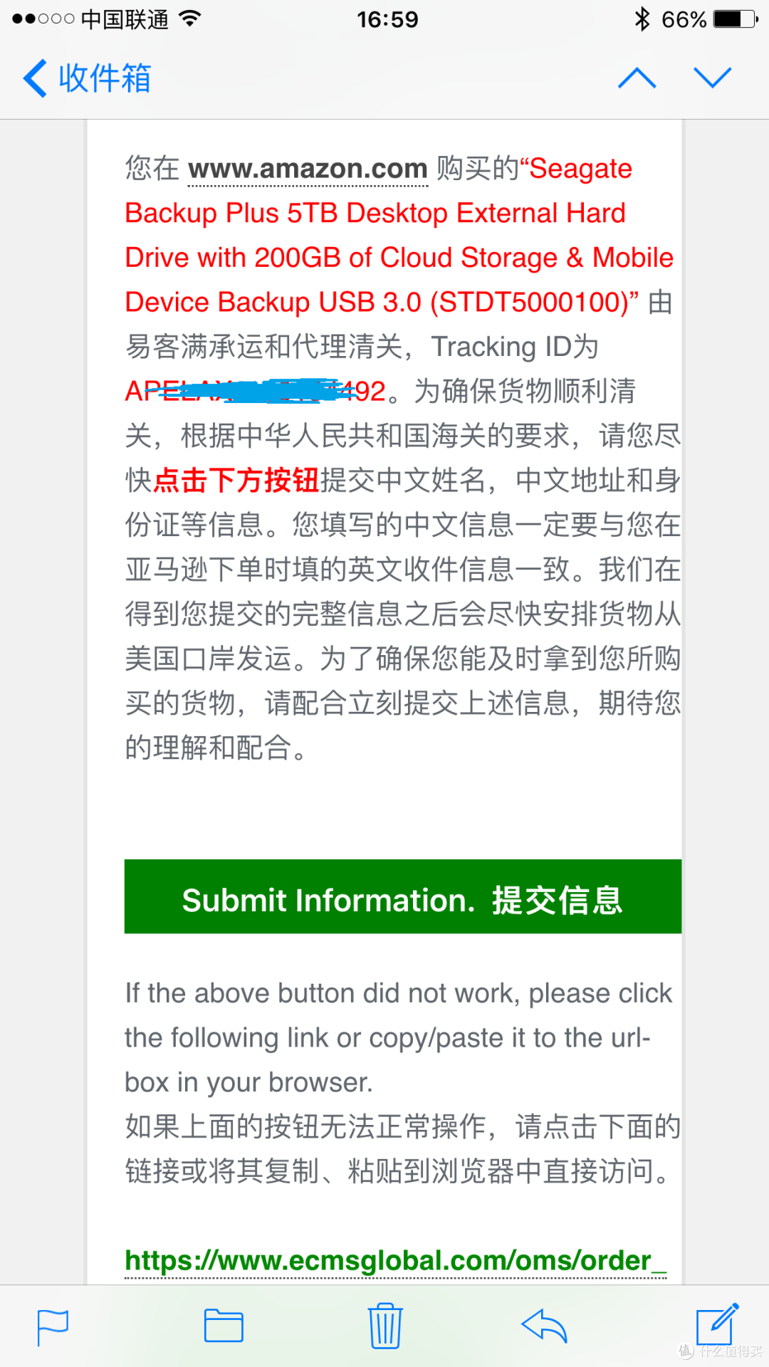 美亚直邮攻略 SEAGATE 希捷 Backup Plus 新睿品 5TB移动硬盘
