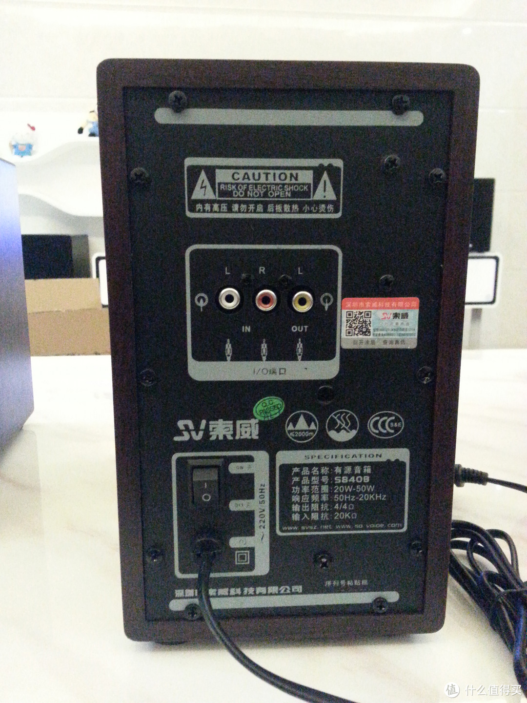 索威 S840B 2.0同轴音箱 开箱评测