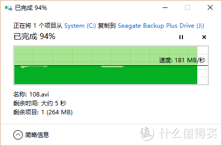 美亚直邮攻略 SEAGATE 希捷 Backup Plus 新睿品 5TB移动硬盘