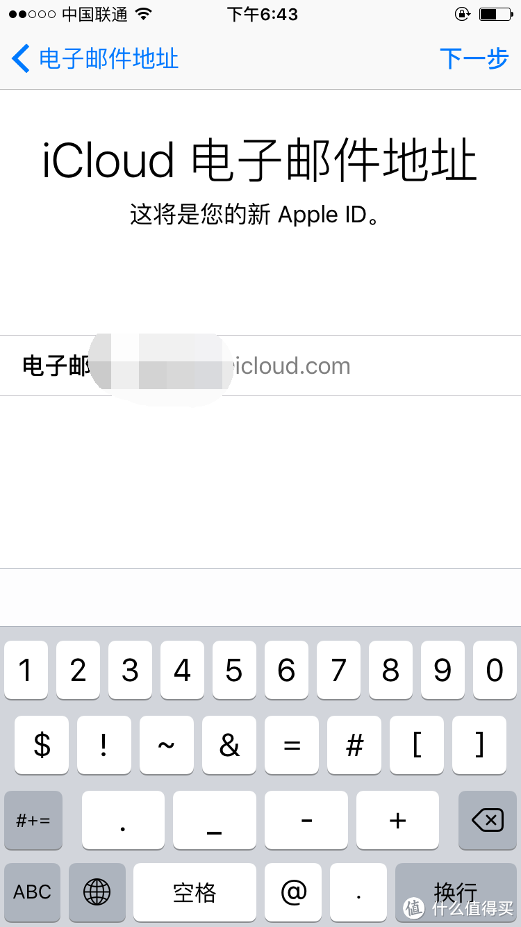 第一期 Apple 苹果 iPhone6S (A1700) 16G 银色 手机 开箱晒物