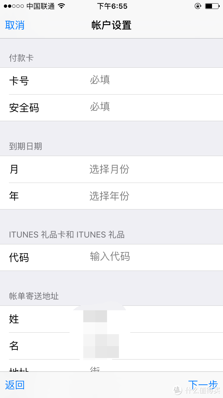 第一期 Apple 苹果 iPhone6S (A1700) 16G 银色 手机 开箱晒物